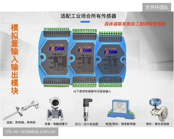 大型体育综合体的水处理中枢正从单一集中式向多点分布式系统演进